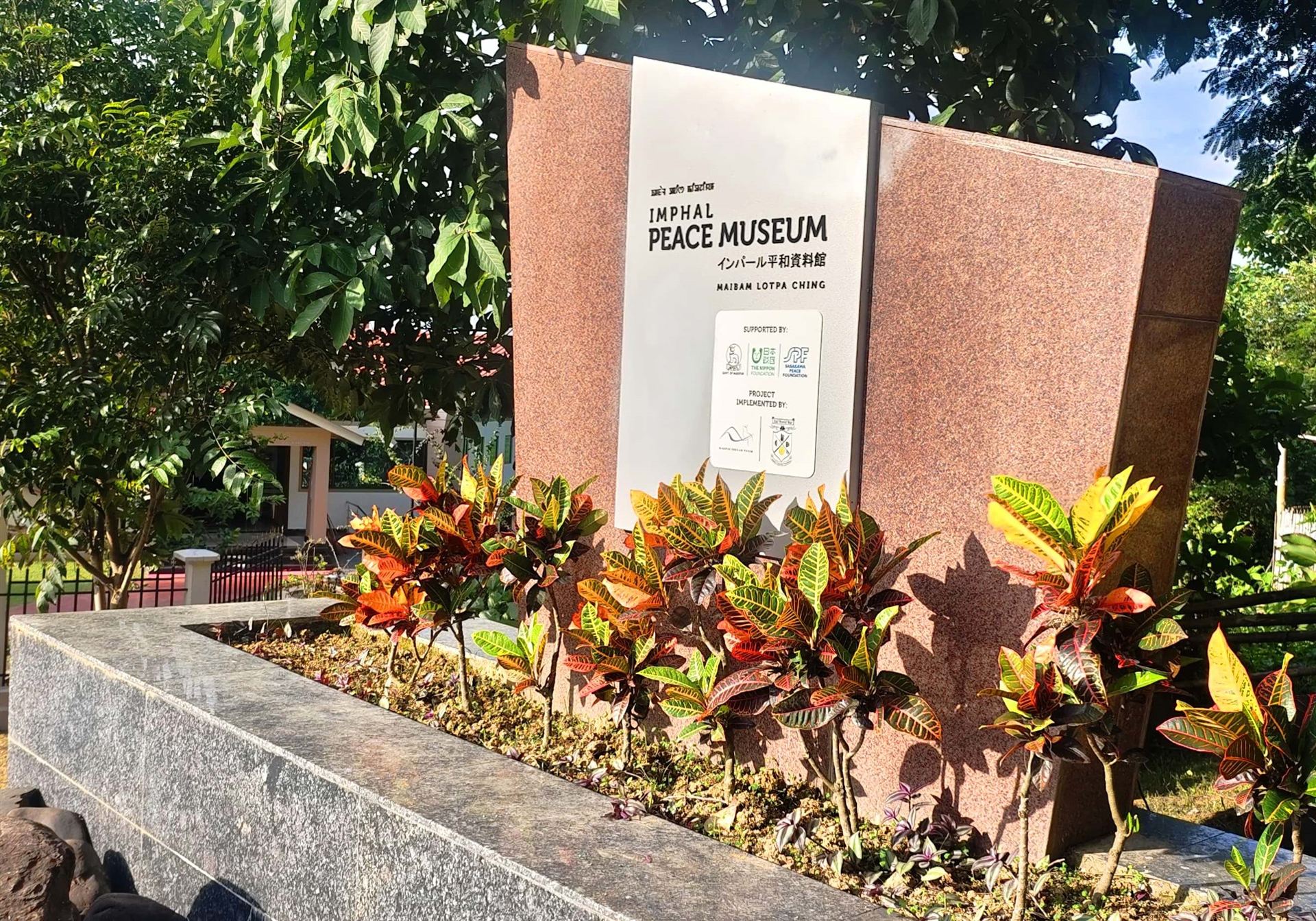 Memory Gallery